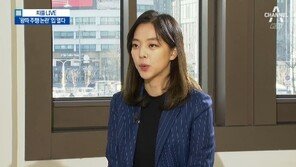 김보름 “노선영에 괴롭힘 당한 얘기 이미 감사에서 다 말했다”