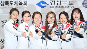 경북체육회, 여자컬링팀 김민정 감독 면직…“사회 물의 책임 커”