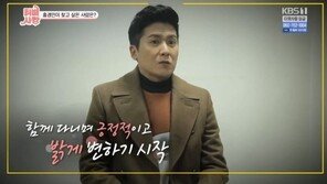 홍경민 “10대 시절 방황했다”…고등학교 자퇴한 사연은?