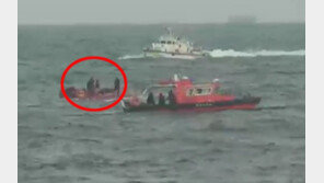 낚싯배 충돌 화물선, VTS와 교신 때 충돌 알리지 않아