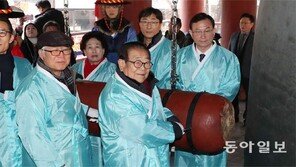 “3·1운동 100주년… 독립정신 되새길 때” 50일 앞두고 보신각 타종행사