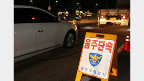 음주운전 동승자 ‘방조’의 함정…“말렸다” 한마디면 처벌 어려워