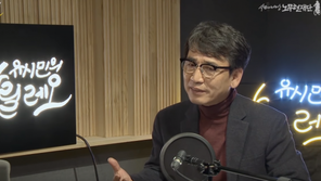 유시민 “가족 제외 트럼프에게 제일 잘해주는 사람은 文 대통령 아닐까”