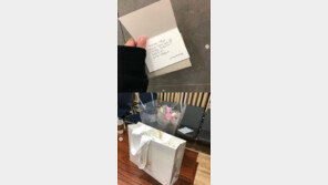 김새론, ‘도시어부’ 팀 입학선물에 “같이 꽃길만 걸어요”