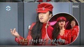 이시언, ‘화사 분장’ 공약 지켰다…MAMA 의상+곱창 먹방까지 ‘대박’