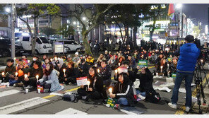 “영리병원 허가 철회하라” 제주서 4차 촛불집회