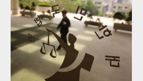 ‘북경여행 일방취소’ 위자료 소송냈지만…노랑풍선 승소