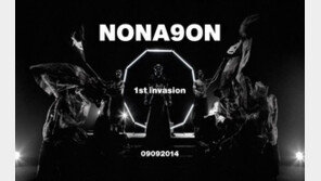 이서현 떠난 삼성패션, ‘몸집 줄이기’ 나서