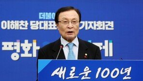 [일문일답]이해찬 “한국당 특검법 발의, 더 수렁에 빠지는 일”
