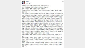 ‘욕설 중계’ 석주일에 정효근 “화가 치밀어 오른다” 분노