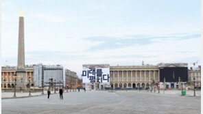 삼성 폴더블폰 ‘갤S10 언팩’서 공개?…좌우대칭 광고 ‘눈길’