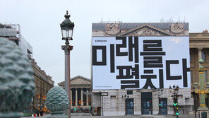 [비즈 프리즘] 혁신기술로 움츠린 소비자 마음 사로잡는다