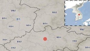 충북 충주 인근서 규모 2.0 지진…“피해 없을 것”