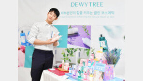 듀이트리, 정해인과 함께한 팬 데이 행사