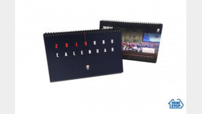 미니스톱, 2019년 KBO 일정 탁상달력 단독 판매