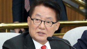 박지원 “금강산·개성공단 재개 검토는 비핵화 위한 빅딜”