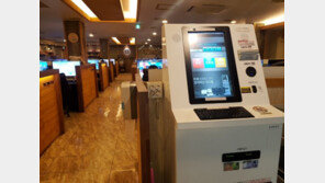 “요금 13년째 천원”…PC방, 폐업 속출