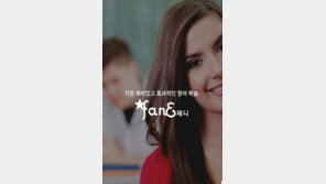 쿠키랭스, 알리바바 주최 홍콩 스타트업 컨퍼런스 참가