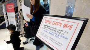 대구 산후조리원 RSV 감염 확산…신생아 38명 확진