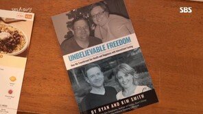 간헐적 단식 만으로 부부 합쳐 100kg 감량, “운동 No·요요현상 無”