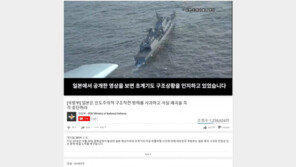 NHK “한일, 싱가포르서 ‘사격관제 레이더 조준’ 갈등 긴급 협의” 