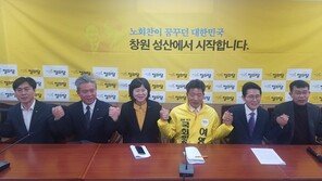 이정미 “황교안 입당…결국 ‘박근혜 부활’ 뜻하는 것”