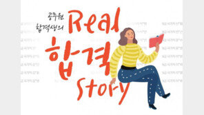 [에듀윌] 7급, 9급 공무원 채용…직렬 선택은 어떻게?