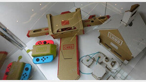 닌텐도, 스위치 Labo 체험회 진행..'온 가족이 즐겁게 놀 수 있어요'