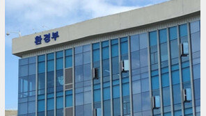 사상 첫 檢 압색에 환경부는 착잡…“참담하지만 성실 협조”