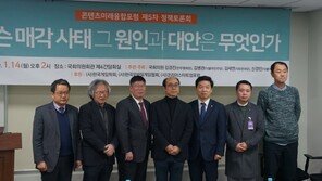 "넥슨 매각, 삼성 매각도 똑같이 말할 수 있나?"