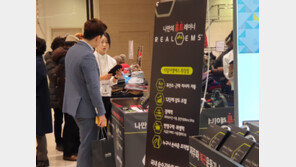 “복근완성기 리얼EMS, 체험하세요”