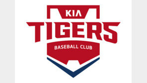 KIA, 2019년 오키나와 스프링캠프 참관단 모집