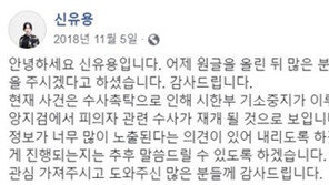 [스포츠 콤팩트뉴스] 전직 유도선수, 코치 성폭행 폭로 外