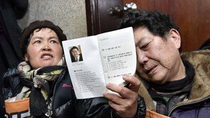 5·18 단체 “한국당 진상조사위원 부적격 재추천해야”