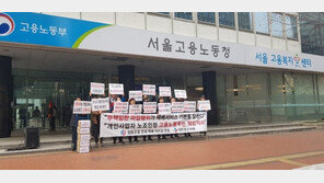 ‘택배노조’에 뿔난 택배기사…“고객사 이탈로 생계 어려워”