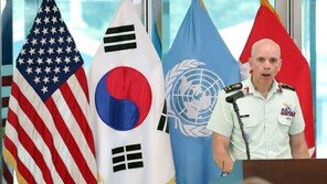 “美, 전작권 전환 등 대비해 유엔사 기능 강화”