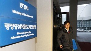 검찰, 환경부 압수수색…‘블랙리스트’ 의혹 본격 수사