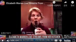 ‘친숙해야 이긴다’…美의원들 SNS에 전략적 ‘일상공개’