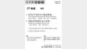 [시사중국어학원]폐암