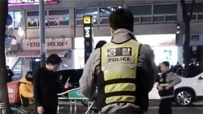 ‘암사역 흉기난동’ 경찰 소극대응 논란