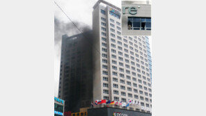 천안 라마다호텔서 큰 불… 불 끄던 직원 1명 숨져