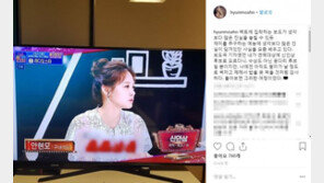 기자 출신 안현모 “예능에 생각보다 많은 진실 담겼단 사실 배워”