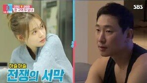 ‘동상이몽2’ 안현모-라이머 부부, 살얼음판 분위기…‘반전 신혼’ 