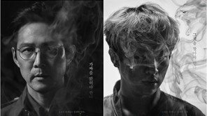 ‘사바하’ 2월20일 개봉…이정재x박정민 미스터리 포스터 공개
