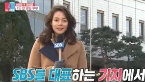 ‘동상이몽2’ 안현모, 기자 출신 통역가 ‘CNN 북미 정상회담’ 동시 통역