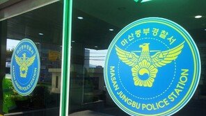 술값 안내고 휴대전화 훔쳐 달아난 60대, 붙잡히자 마구 때려