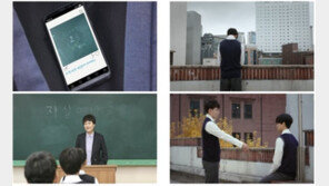 인터넷서 극단적 선택 정보 사라진다…구조시 위치정보 제공