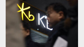 KB국민은행 희망퇴직에 600여명 신청…지난해보다 30%↑