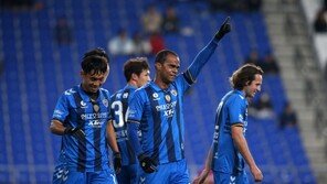 울산, 베트남 전지훈련 스타트…새 시즌 담금질 돌입!