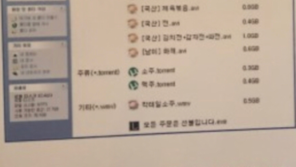 박성광 운영 포장마차 ‘성적 암시’ 논란…메뉴판은 야동 흉내?  